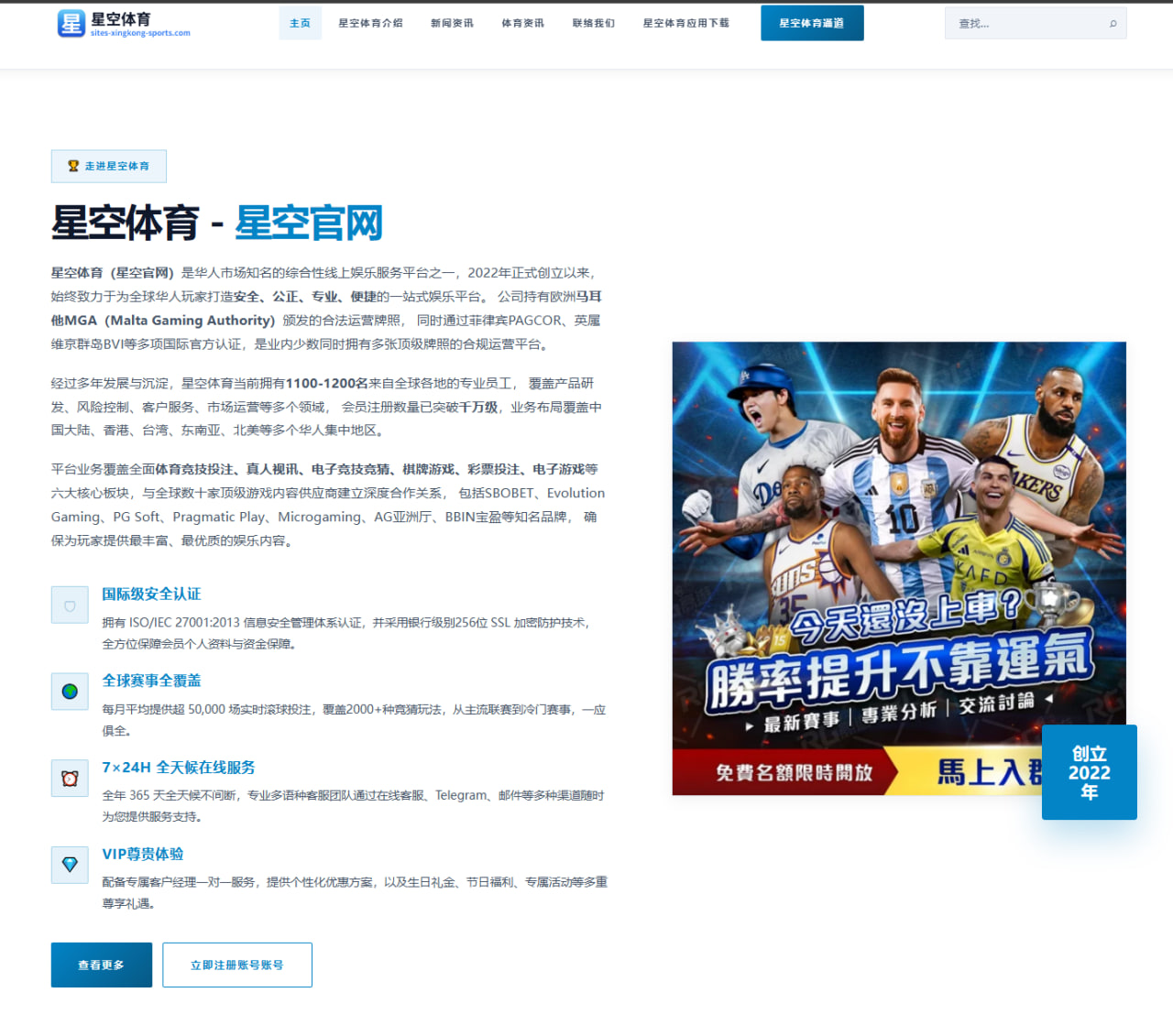 葡萄牙队世界杯2026前瞻：莱奥、鲁本·迪亚斯与转换速度解析